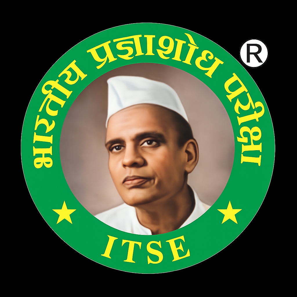 ITSE Logo